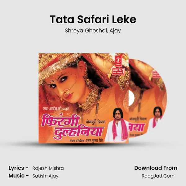 Tata Safari Leke Song mp3 | Shreya Ghoshal