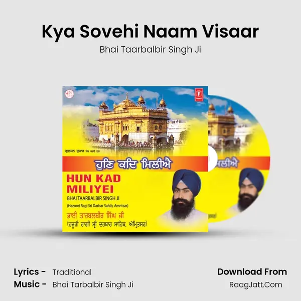 Kya Sovehi Naam Visaar mp3 song