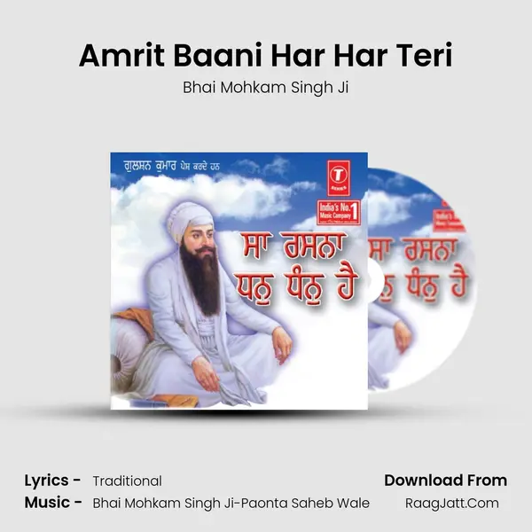 Amrit Baani Har Har Teri mp3 song