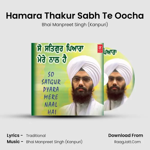 Hamara Thakur Sabh Te Oocha Song mp3 | Bhai Manpreet Singh (Kanpuri)