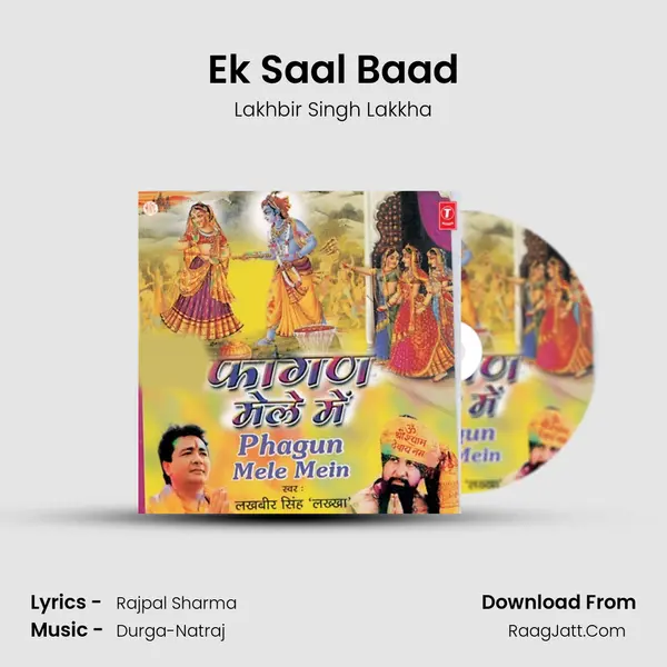 Ek Saal Baad Song mp3 | Lakhbir Singh Lakkha