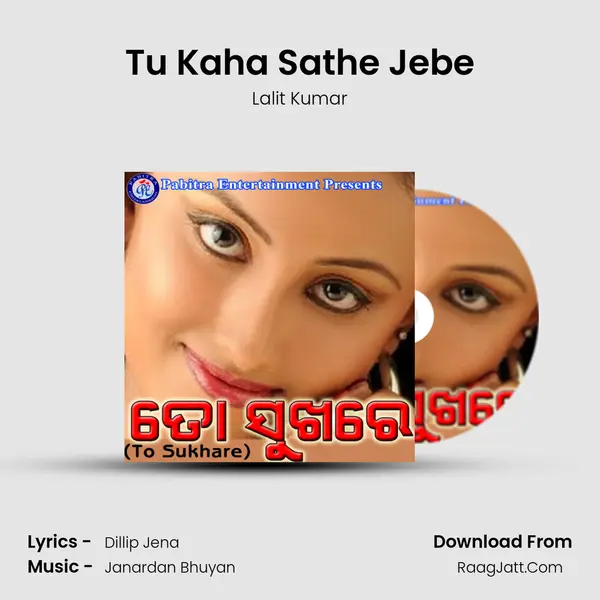 Tu Kaha Sathe Jebe Song mp3 | Lalit Kumar