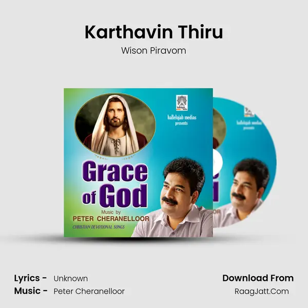 Karthavin Thiru Song mp3 | Wison Piravom