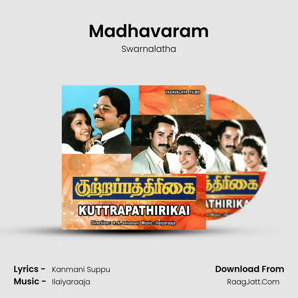 Madhavaram Song mp3 | Swarnalatha