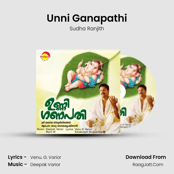 Unni Ganapathi Song mp3 | Sudha Ranjith