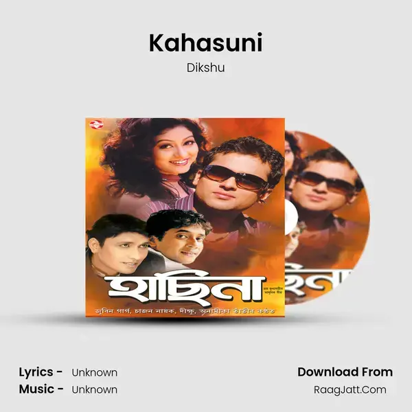 Kahasuni Song mp3 | Dikshu