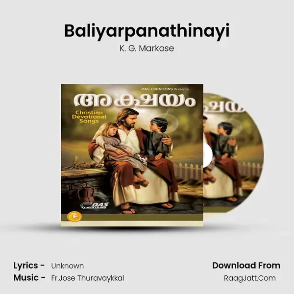 Baliyarpanathinayi Song mp3 | K. G. Markose