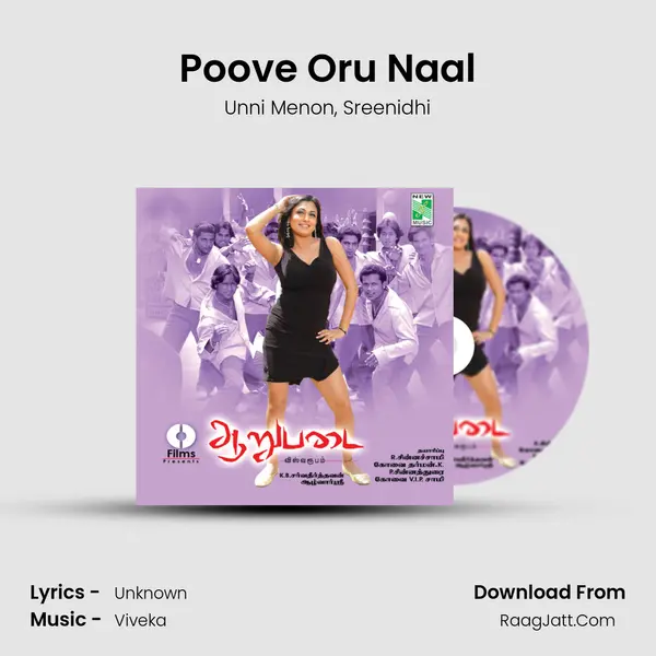 Poove Oru Naal Song mp3 | Unni Menon