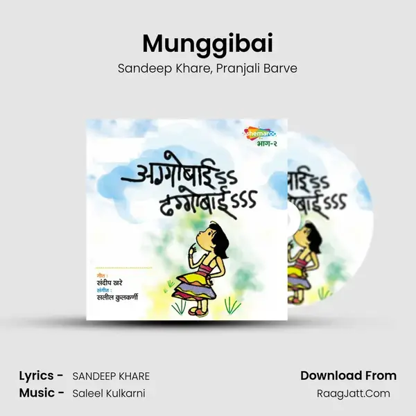 Munggibai mp3 song