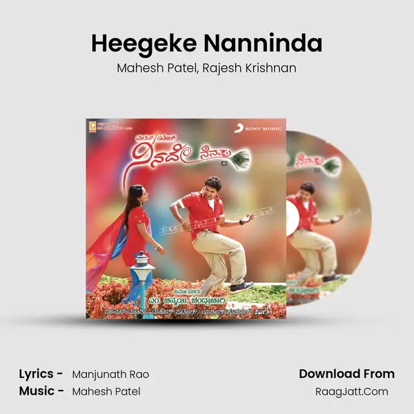 Heegeke Nanninda Song mp3 | Mahesh Patel