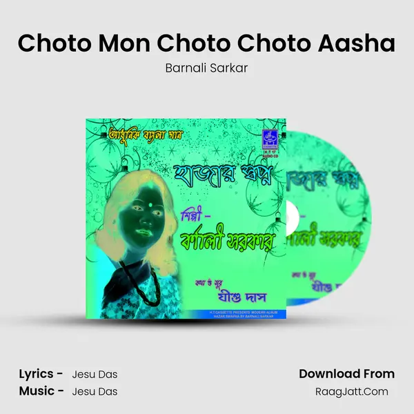 Choto Mon Choto Choto Aasha Song mp3 | Barnali Sarkar