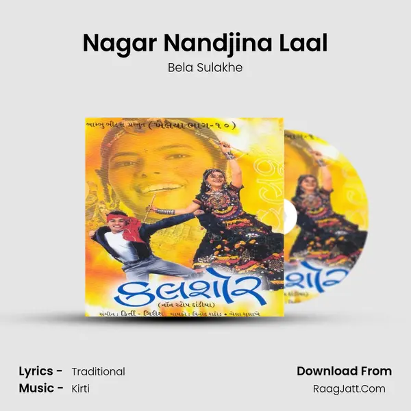 Nagar Nandjina Laal Song mp3 | Bela Sulakhe