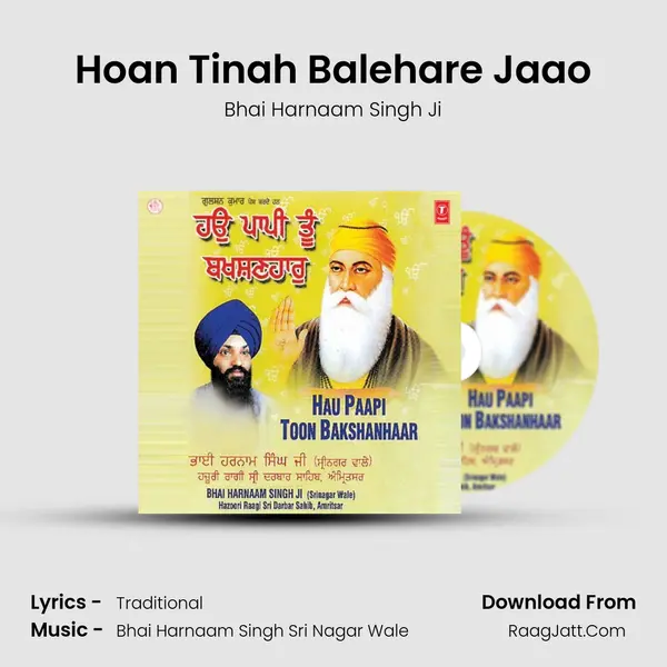 Hoan Tinah Balehare Jaao mp3 song