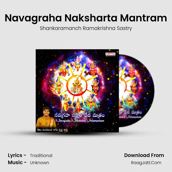 Navagraha Naksharta Mantram Song mp3 | Shankaramanch Ramakrishna Sastry