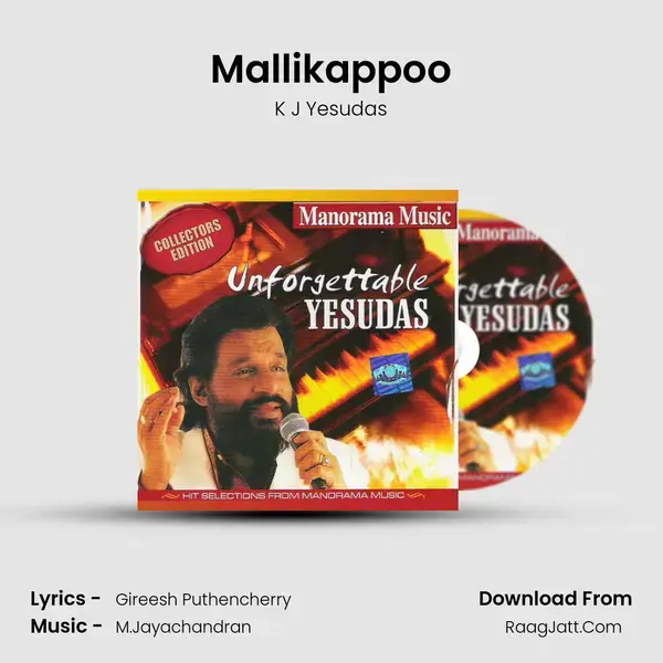 Mallikappoo Song mp3 | K J Yesudas