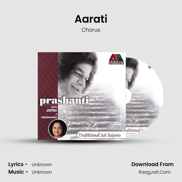 Aarati Song mp3 | Chorus