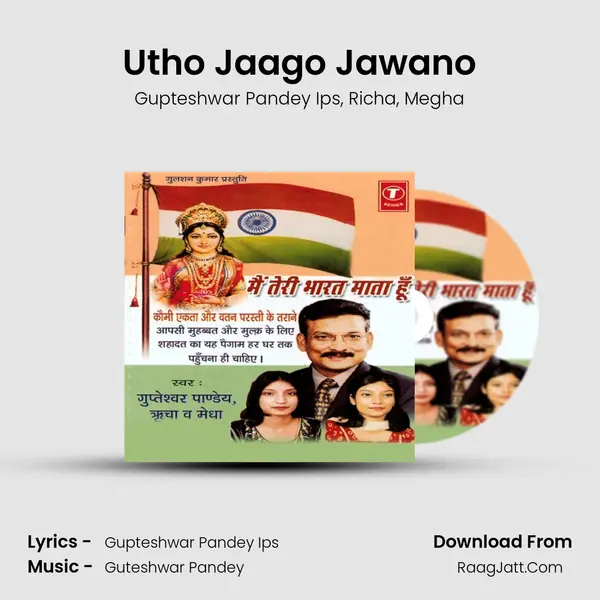 Utho Jaago Jawano Song mp3 | Gupteshwar Pandey Ips