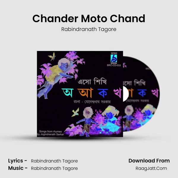 Chander Moto Chand Song mp3 | Rabindranath Tagore