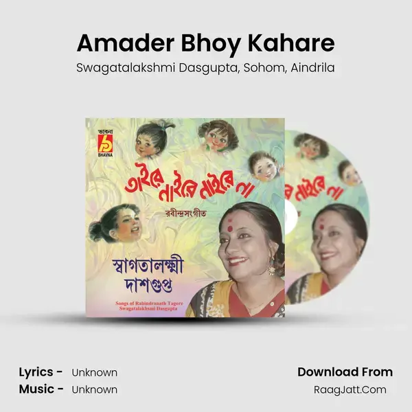 Amader Bhoy Kahare mp3 song