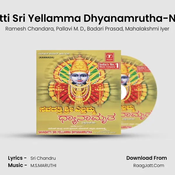 Savasatti Sri Yellamma Dhyanamrutha - Mahalakshmi