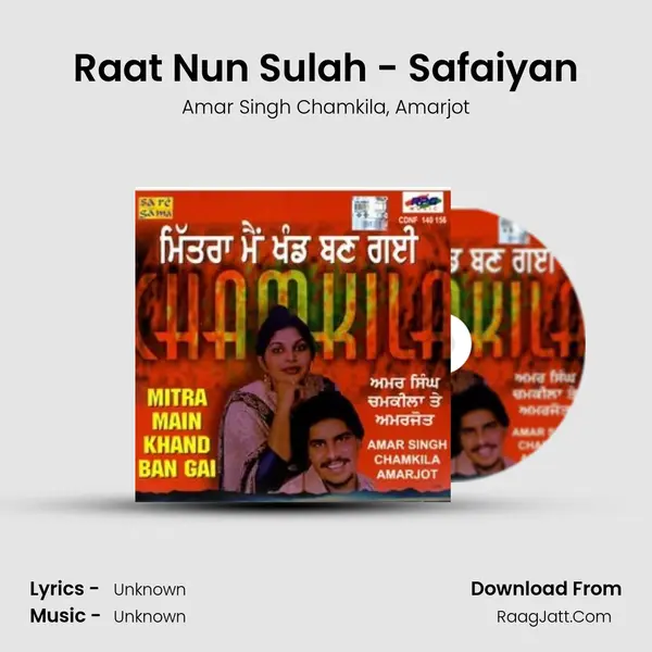 Raat Nun Sulah - Safaiyan Song mp3 | Amar Singh Chamkila