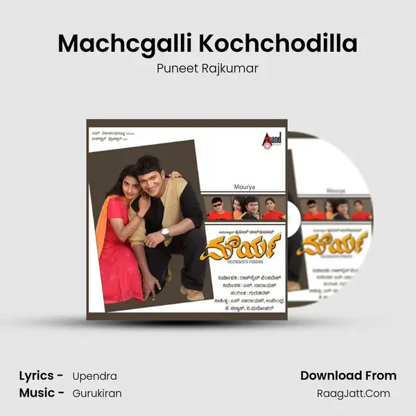 Machcgalli Kochchodilla Song mp3 | Puneet Rajkumar