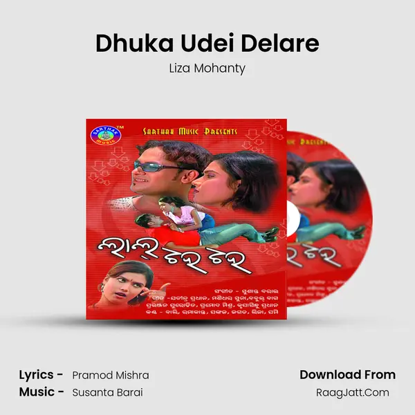 Dhuka Udei Delare Song mp3 | Liza Mohanty