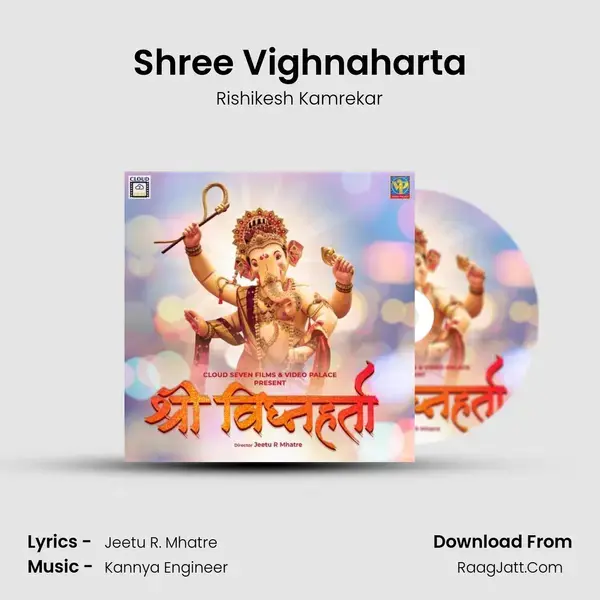 Shree Vighnaharta mp3 song