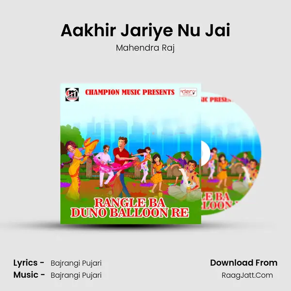 Aakhir Jariye Nu Jai Song mp3 | Mahendra Raj