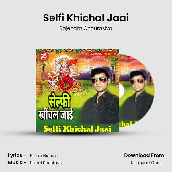 Selfi Khichal Jaai Song mp3 | Rajendra Chaurasiya