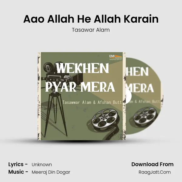 Aao Allah He Allah Karain Song mp3 | Tasawar Alam