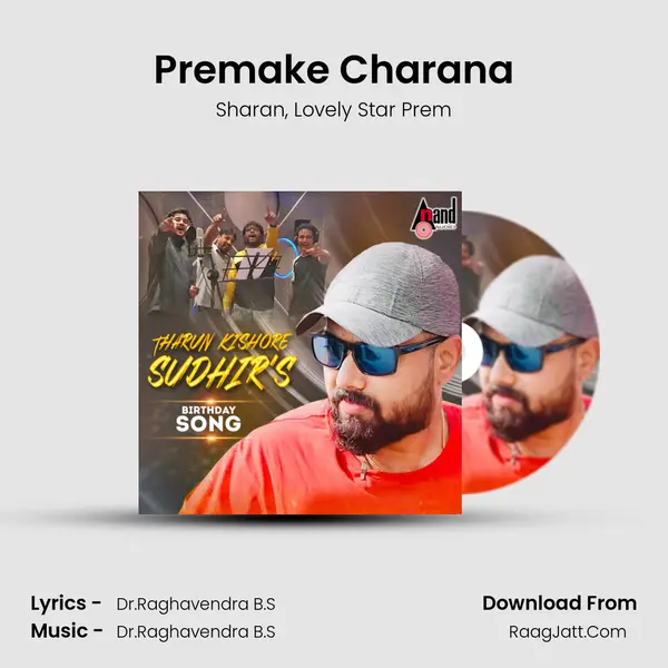 Premake Charana mp3 song