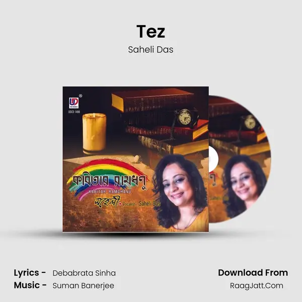 Tez Song mp3 | Saheli Das