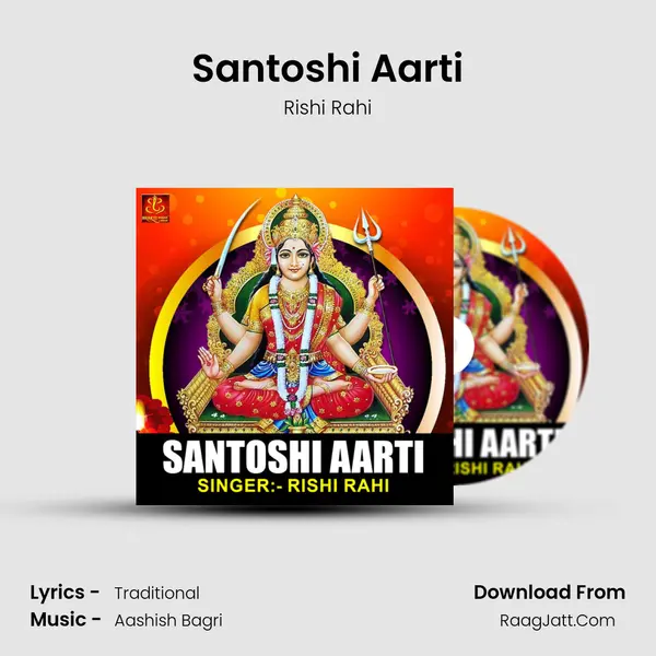 Santoshi Aarti Song mp3 | Rishi Rahi