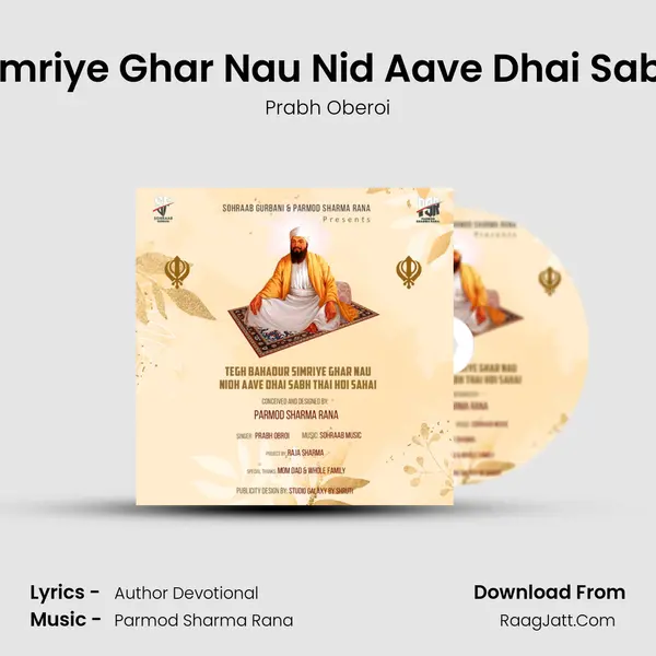 Tegh Bahadur Simriye Ghar Nau Nid Aave Dhai Sabh Thai Hoi Sahai mp3 song