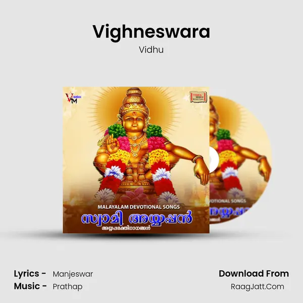 Vighneswara mp3 song