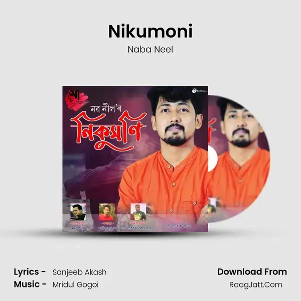 Nikumoni mp3 song