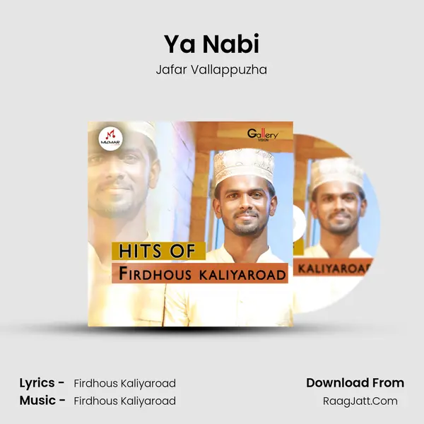 Ya Nabi Song mp3 | Jafar Vallappuzha