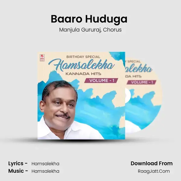 Baaro Huduga (From 