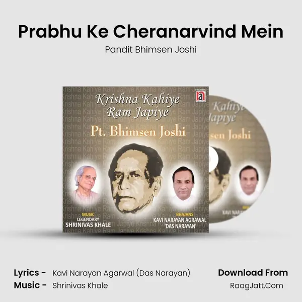 Prabhu Ke Cheranarvind Mein Song mp3 | Pandit Bhimsen Joshi