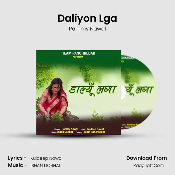 Daliyon Lga mp3 song