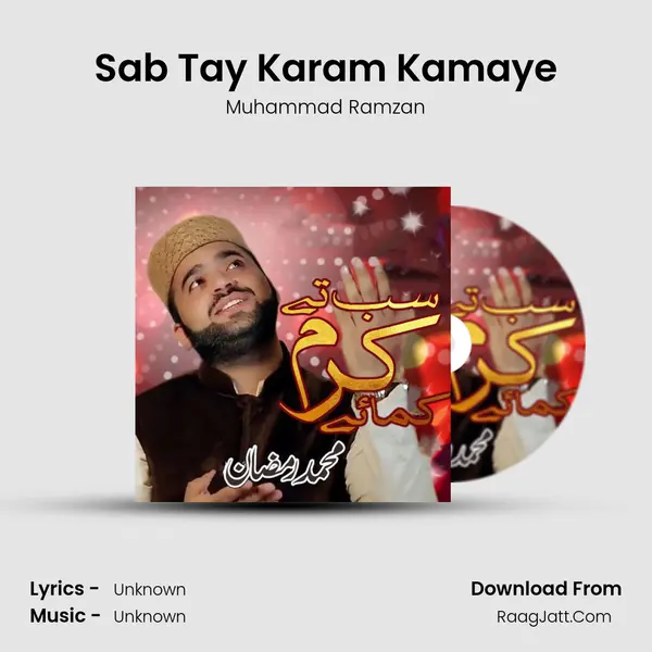 Sab Tay Karam Kamaye - 