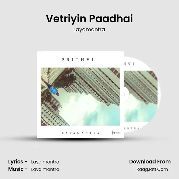 Vetriyin Paadhai Song mp3 | Layamantra