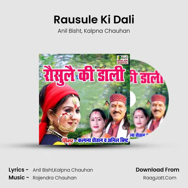 Rausule Ki Dali mp3 song