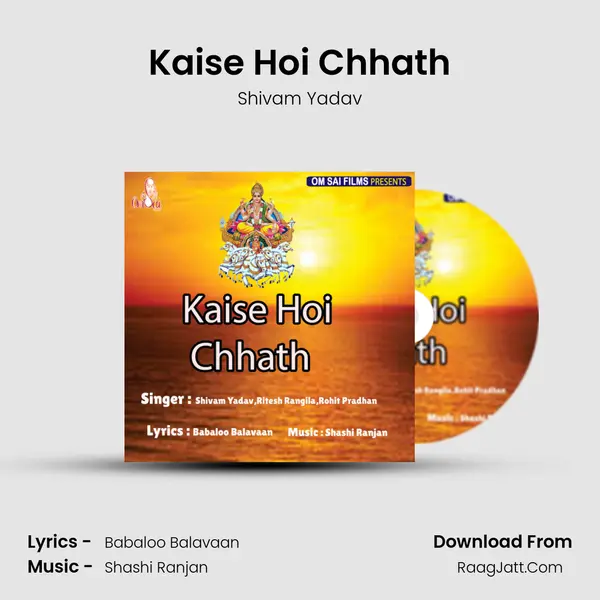 Kaise Hoi Chhath Song mp3 | Shivam Yadav