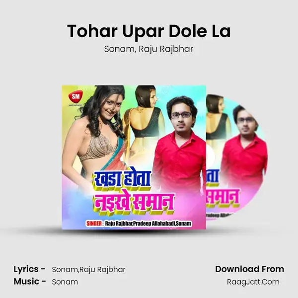 Tohar Upar Dole La mp3 song