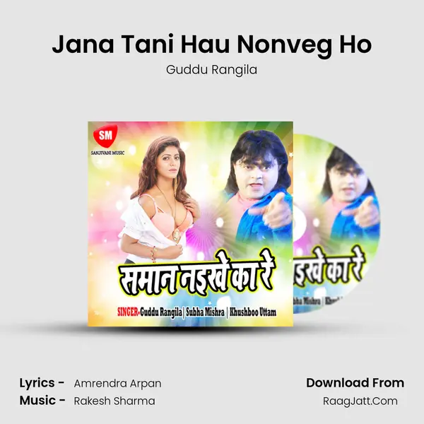 Jana Tani Hau Nonveg Ho Song mp3 | Guddu Rangila