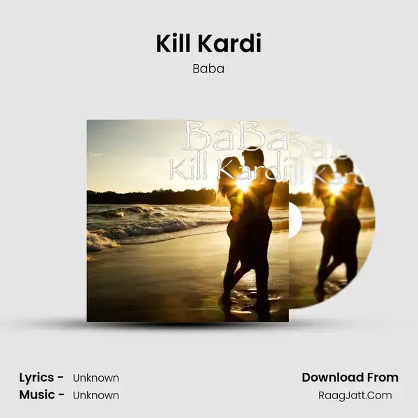 Kill Kardi mp3 song