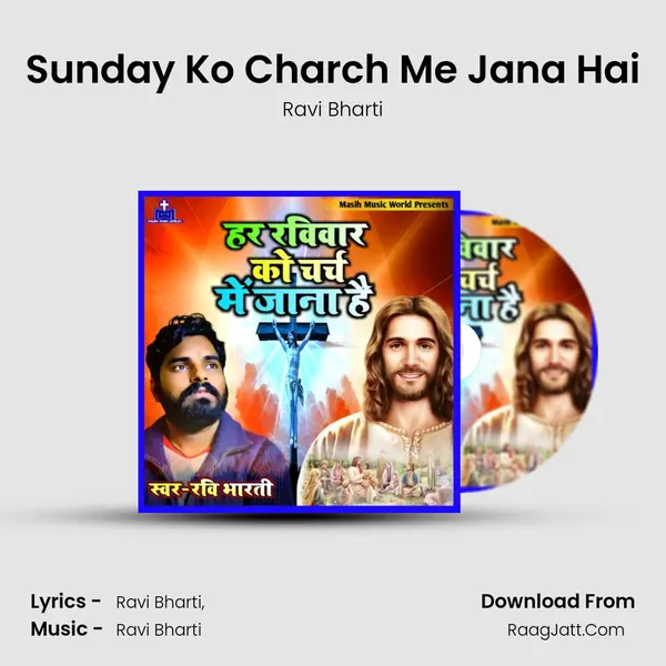 Sunday Ko Charch Me Jana Hai Song mp3 | Ravi Bharti