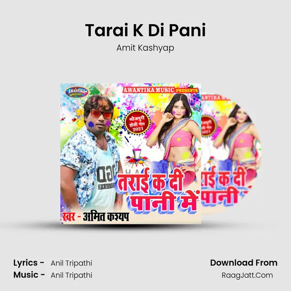 Tarai K Di Pani mp3 song